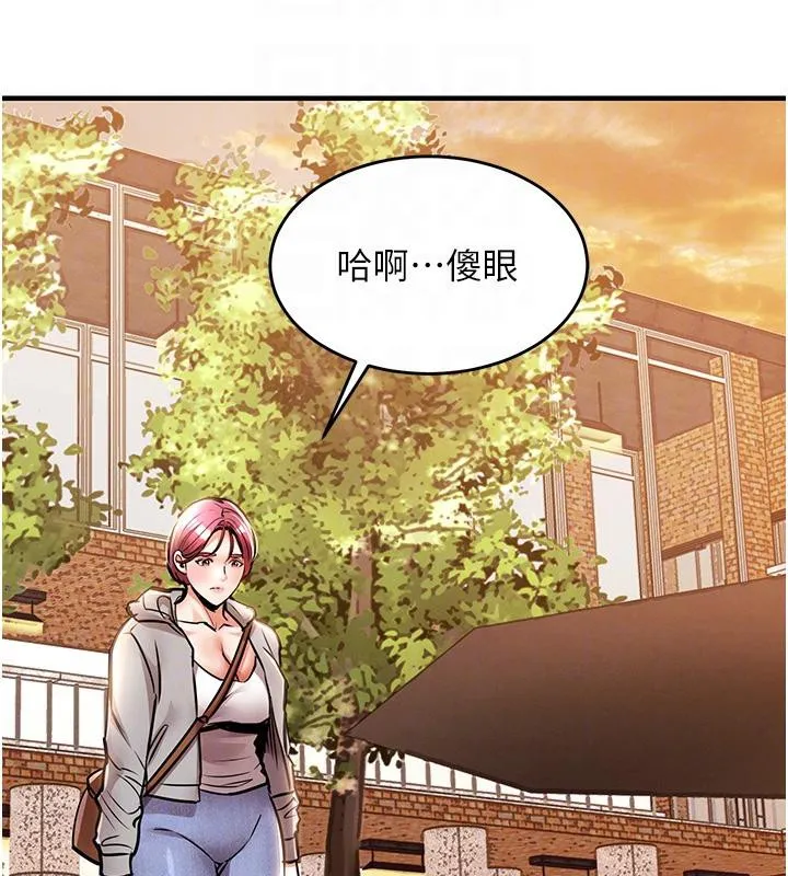 衣锦还乡 第18話-猛烈爆發的母乳噴泉 第91页