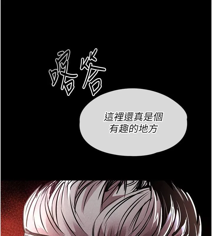 衣锦还乡 第18話-猛烈爆發的母乳噴泉 第57页