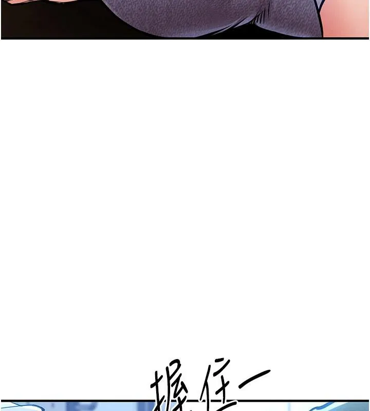衣锦还乡 第18話-猛烈爆發的母乳噴泉 第178页