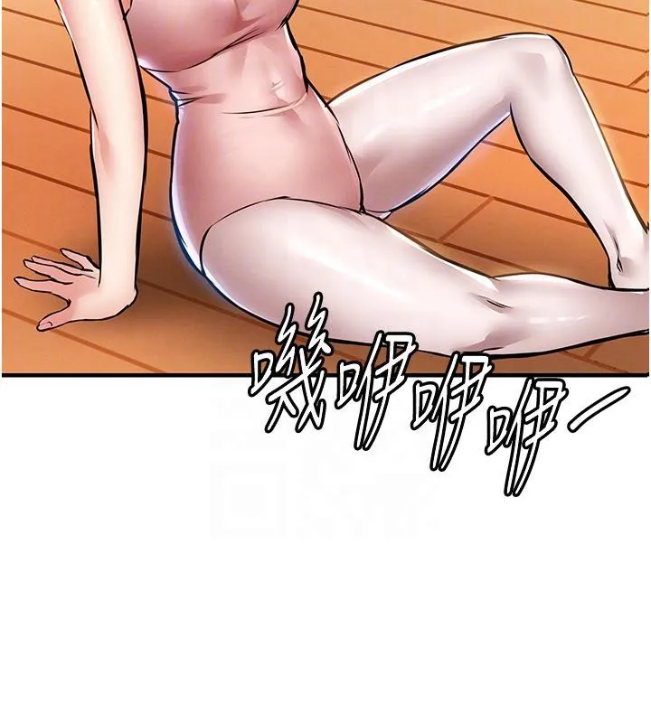 衣锦还乡 第18話-猛烈爆發的母乳噴泉 第76页