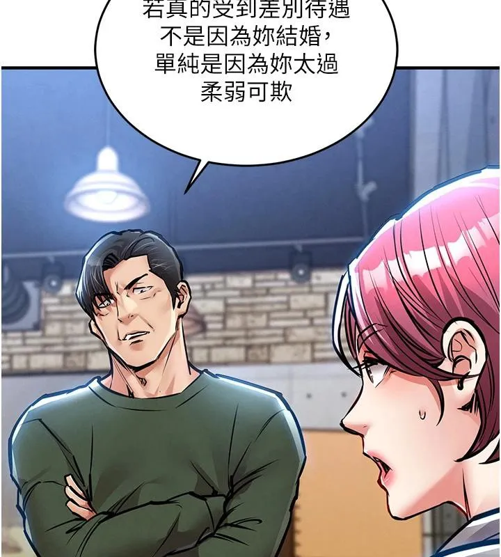 衣锦还乡 第18話-猛烈爆發的母乳噴泉 第158页