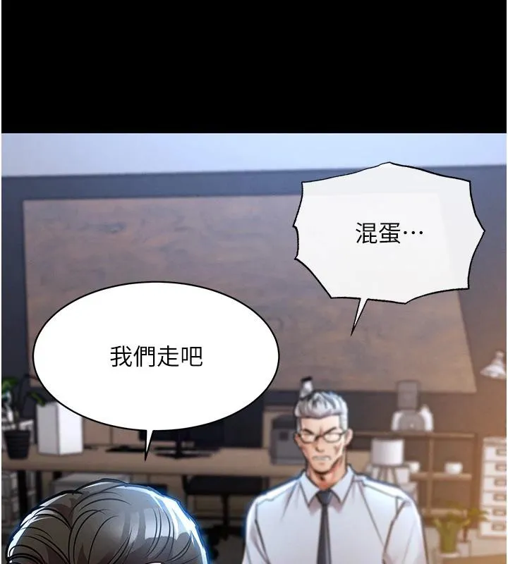 衣锦还乡 第18話-猛烈爆發的母乳噴泉 第48页