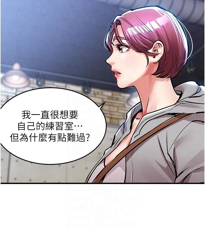 衣锦还乡 第18話-猛烈爆發的母乳噴泉 第115页