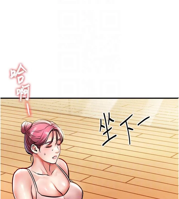 衣锦还乡 第18話-猛烈爆發的母乳噴泉 第75页
