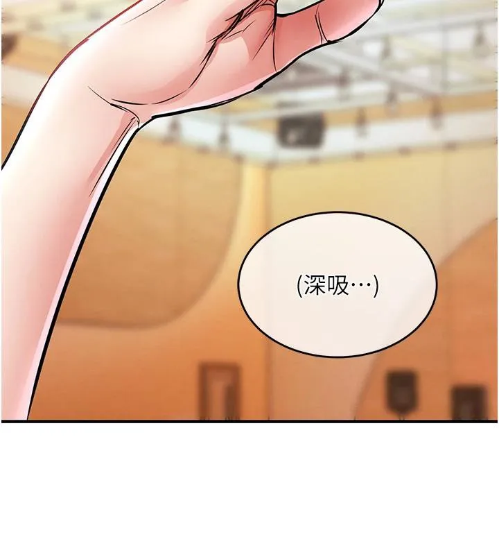衣锦还乡 第18話-猛烈爆發的母乳噴泉 第66页