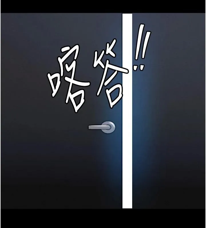 衣锦还乡 第18話-猛烈爆發的母乳噴泉 第13页
