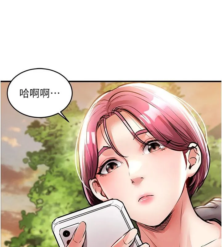 衣锦还乡 第18話-猛烈爆發的母乳噴泉 第103页