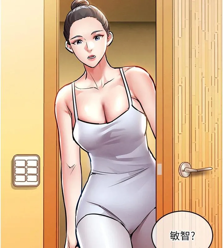 衣锦还乡 第18話-猛烈爆發的母乳噴泉 第78页