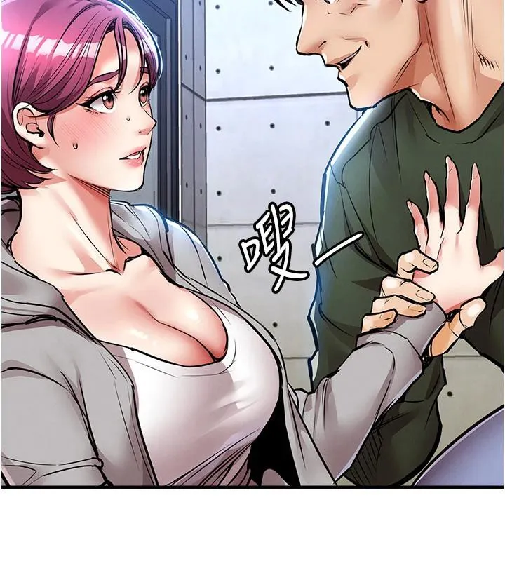 衣锦还乡 第18話-猛烈爆發的母乳噴泉 第182页