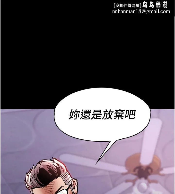 衣锦还乡 第18話-猛烈爆發的母乳噴泉 第1页