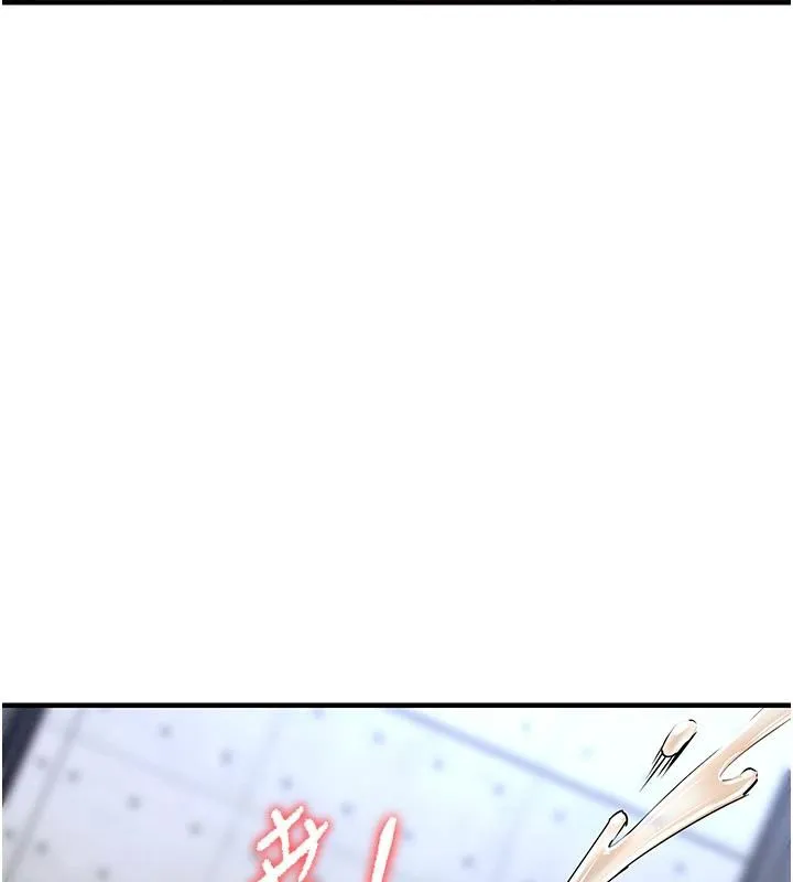 衣锦还乡 第18話-猛烈爆發的母乳噴泉 第204页