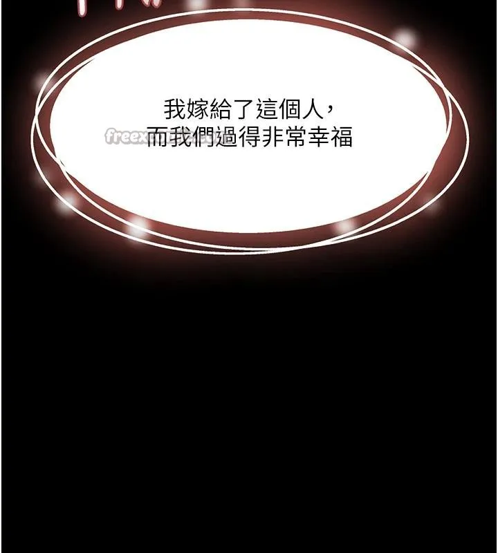 衣锦还乡 第18話-猛烈爆發的母乳噴泉 第56页