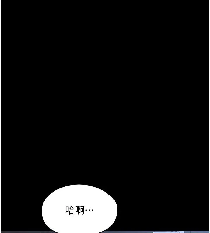 衣锦还乡 第18話-猛烈爆發的母乳噴泉 第7页