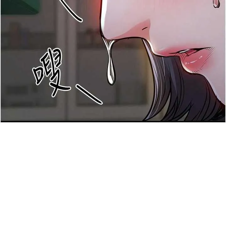 衣锦还乡 第43話-把你老婆帶過來 第2页