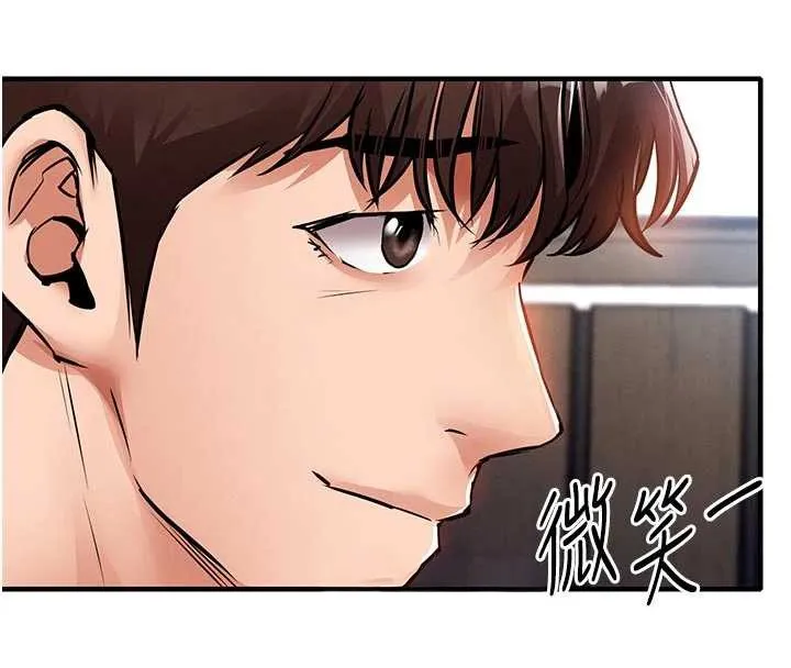 衣锦还乡 第35話-姐妹的手感截然不同 第66页