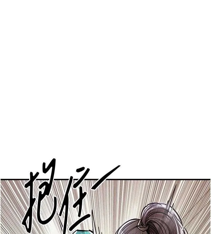 衣锦还乡 第35話-姐妹的手感截然不同 第203页