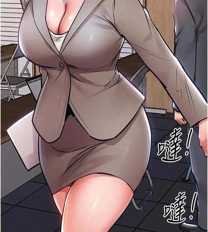 衣锦还乡 第35話-姐妹的手感截然不同 第189页