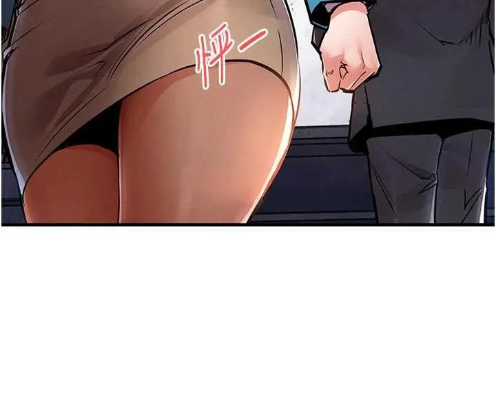 衣锦还乡 第35話-姐妹的手感截然不同 第47页