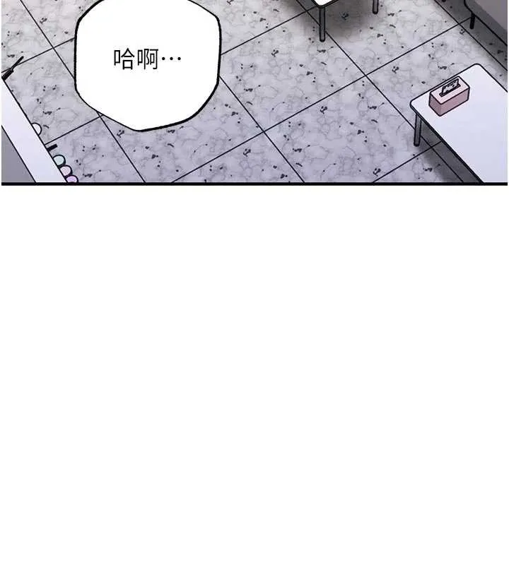 衣锦还乡 第35話-姐妹的手感截然不同 第192页