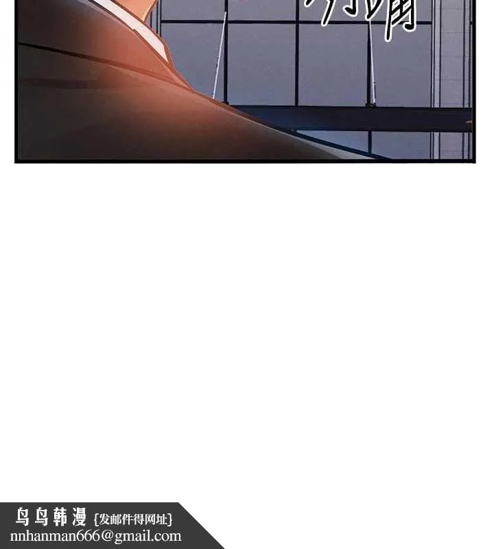 衣锦还乡 第35話-姐妹的手感截然不同 第108页