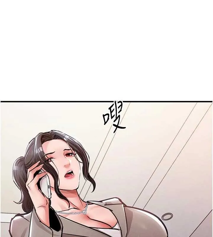 衣锦还乡 第35話-姐妹的手感截然不同 第193页