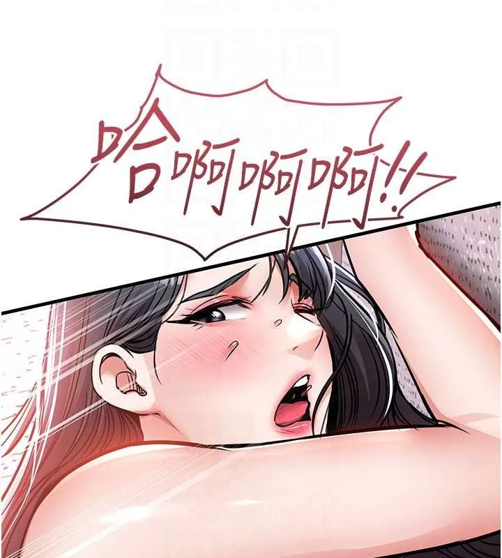 衣锦还乡 第40話-被輝賢征服的另一個人妻 第92页
