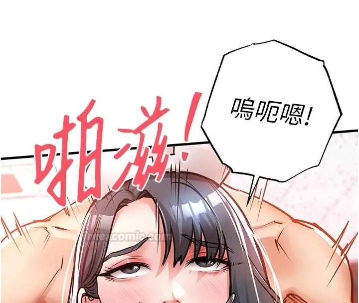 衣锦还乡 第40話-被輝賢征服的另一個人妻 第70页