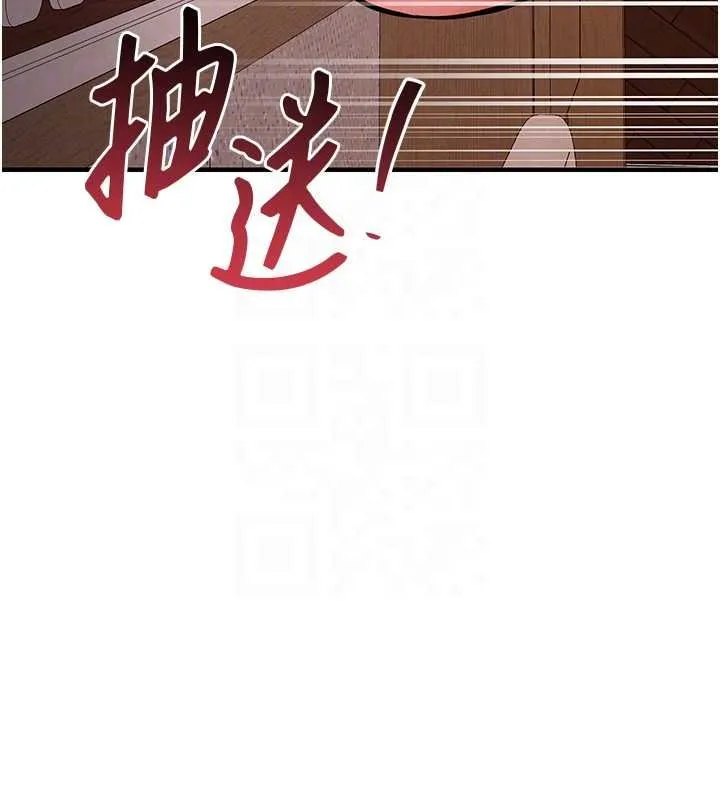衣锦还乡 第40話-被輝賢征服的另一個人妻 第123页