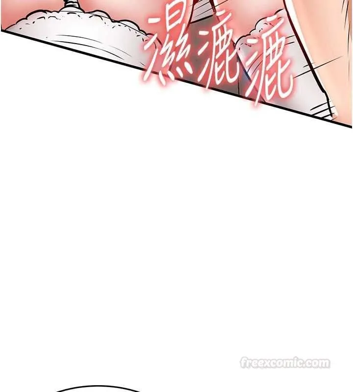 衣锦还乡 第40話-被輝賢征服的另一個人妻 第126页