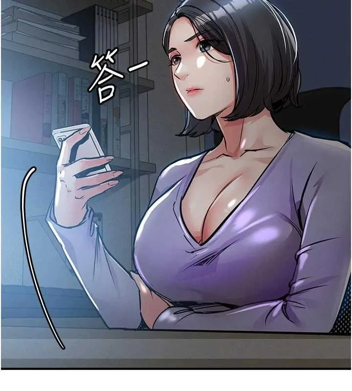 衣锦还乡 第40話-被輝賢征服的另一個人妻 第172页