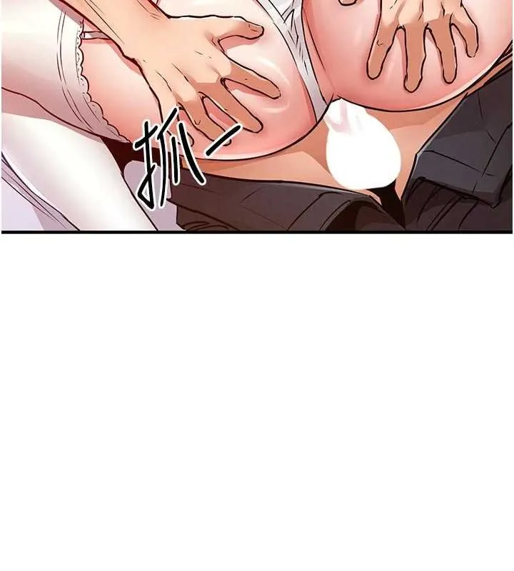 衣锦还乡 第40話-被輝賢征服的另一個人妻 第25页