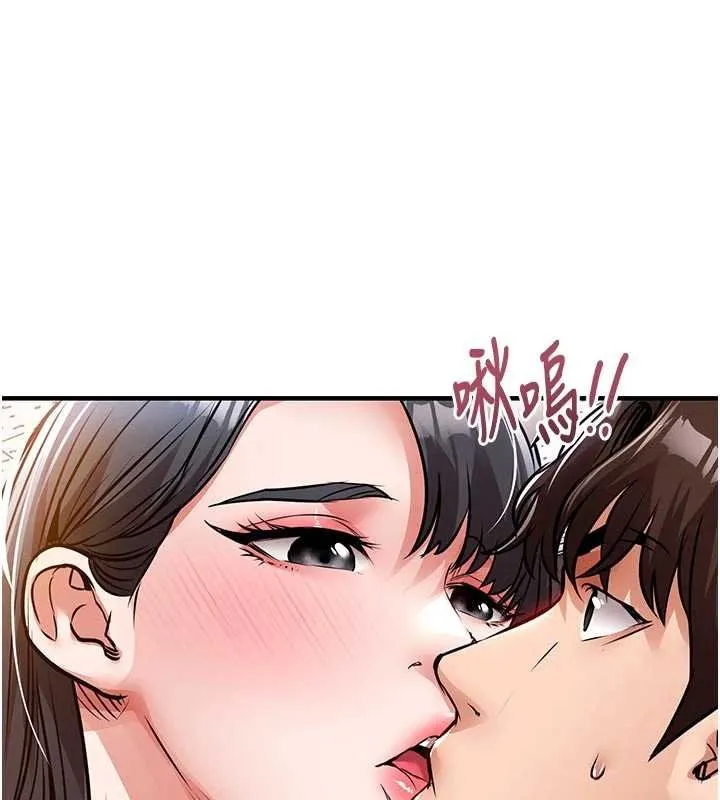 衣锦还乡 第40話-被輝賢征服的另一個人妻 第22页