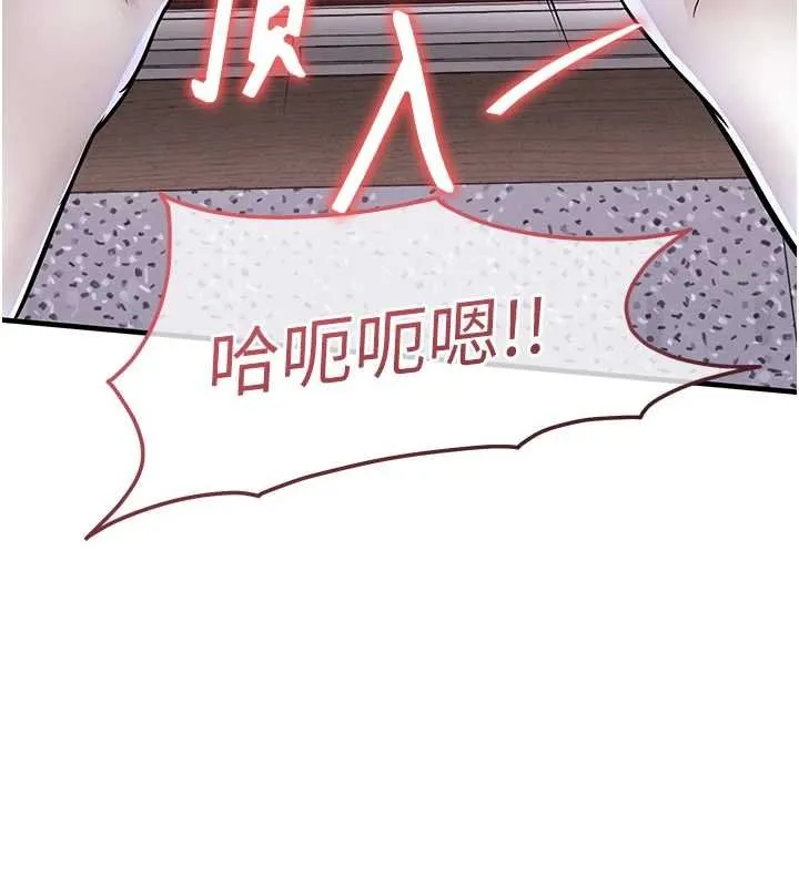 衣锦还乡 第40話-被輝賢征服的另一個人妻 第89页