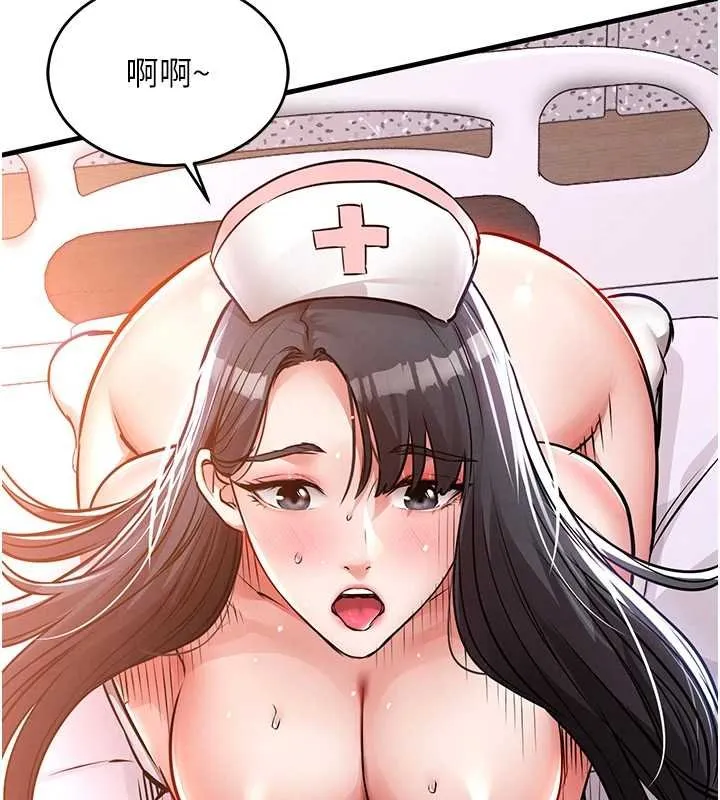 衣锦还乡 第40話-被輝賢征服的另一個人妻 第139页