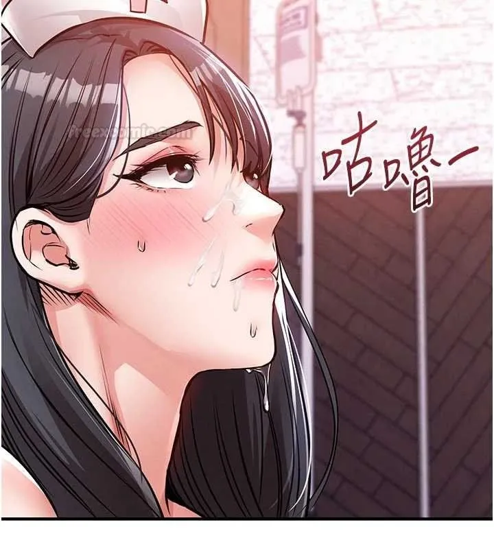 衣锦还乡 第40話-被輝賢征服的另一個人妻 第154页