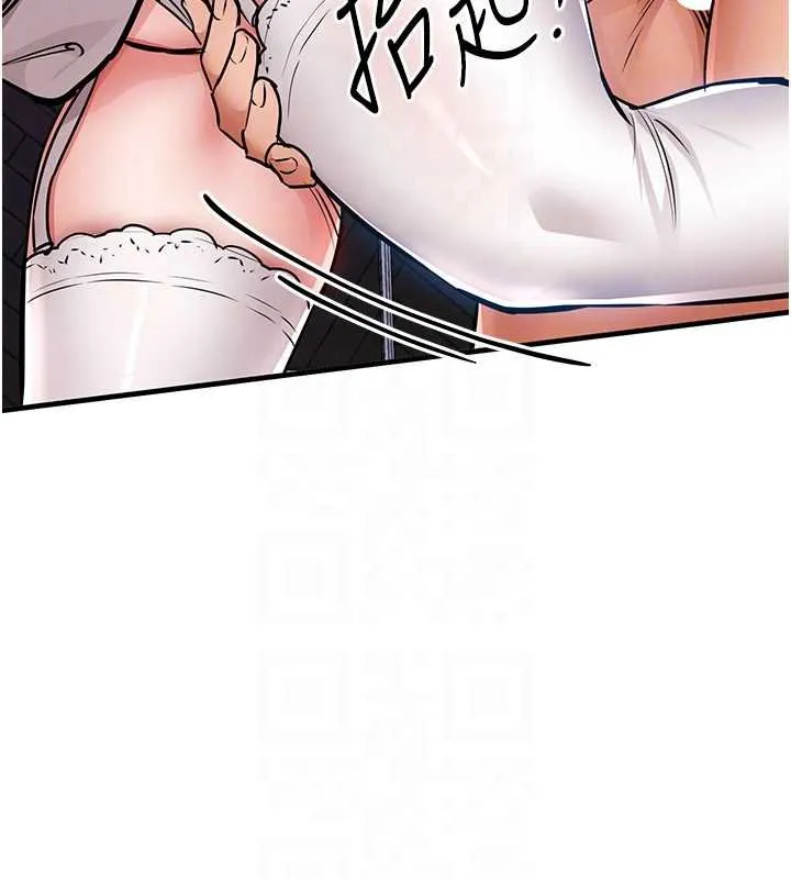 衣锦还乡 第40話-被輝賢征服的另一個人妻 第106页