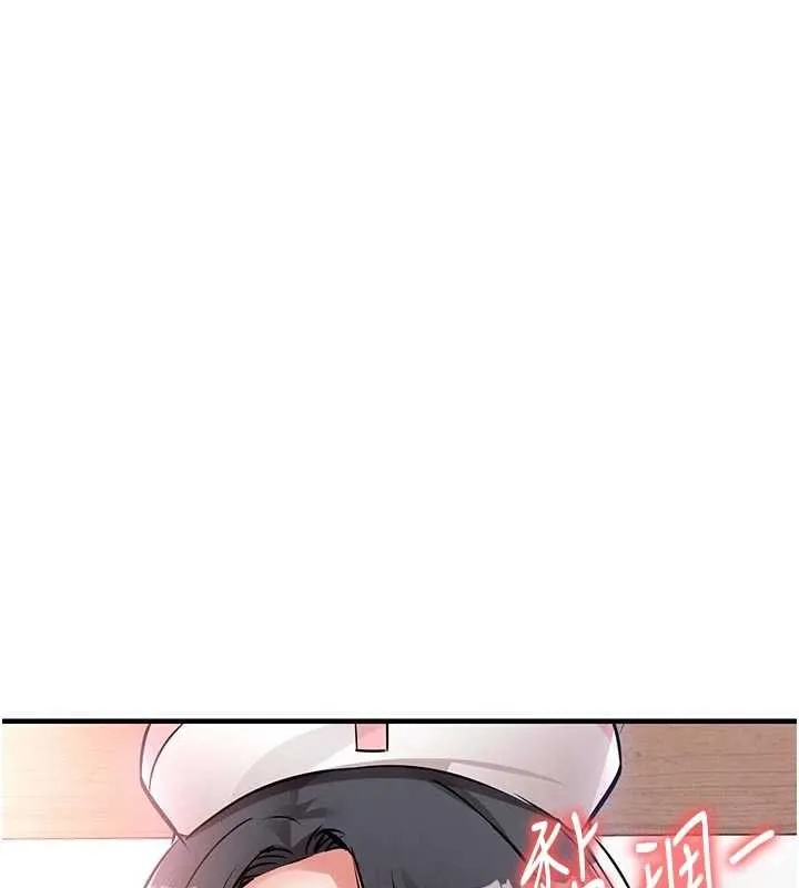 衣锦还乡 第40話-被輝賢征服的另一個人妻 第146页