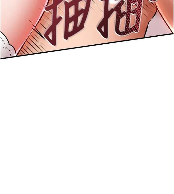 衣锦还乡 第40話-被輝賢征服的另一個人妻 第111页
