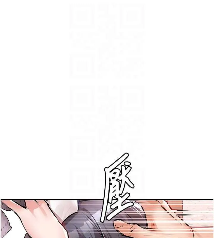 衣锦还乡 第40話-被輝賢征服的另一個人妻 第121页