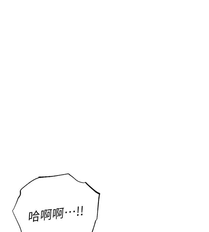 衣锦还乡 第40話-被輝賢征服的另一個人妻 第79页