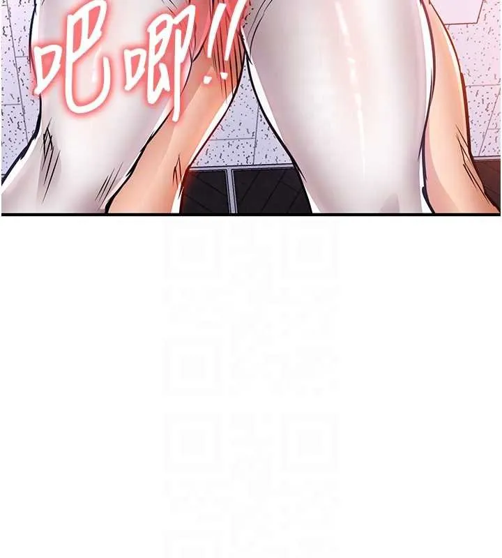 衣锦还乡 第40話-被輝賢征服的另一個人妻 第76页