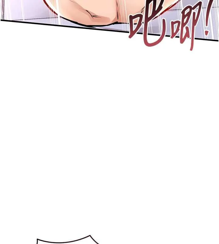 衣锦还乡 第40話-被輝賢征服的另一個人妻 第131页