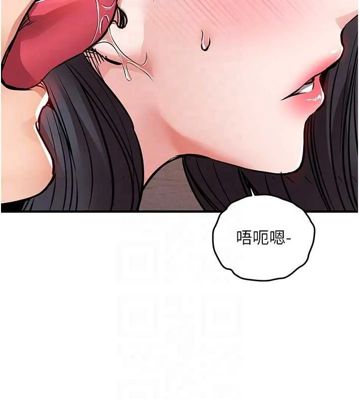 衣锦还乡 第40話-被輝賢征服的另一個人妻 第100页