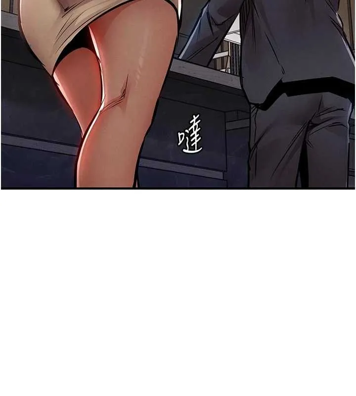 衣锦还乡 第35話-姐妹的手感截然不同 第34页