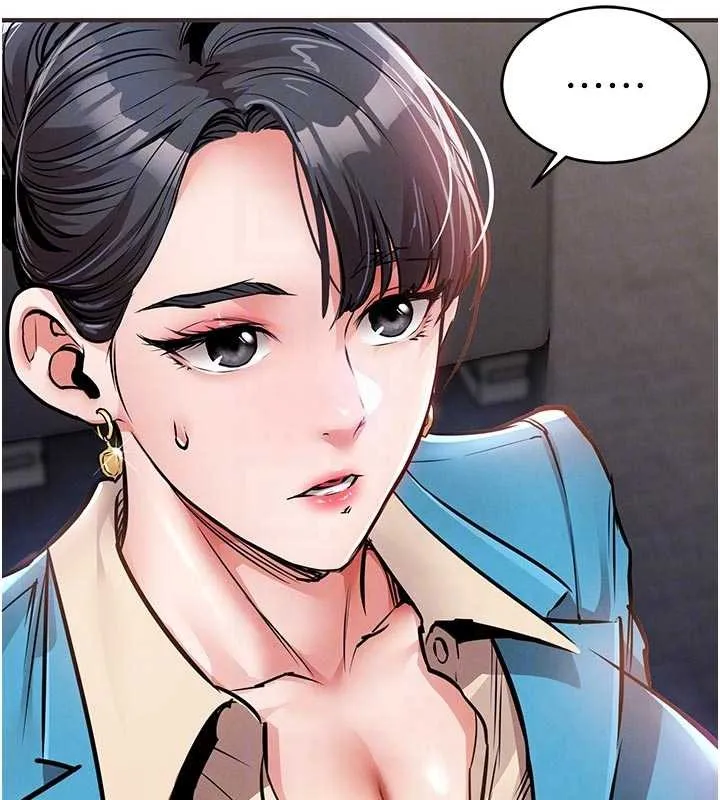 衣锦还乡 第35話-姐妹的手感截然不同 第20页