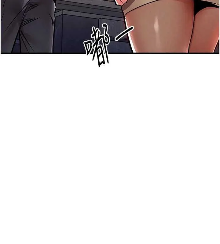 衣锦还乡 第35話-姐妹的手感截然不同 第25页