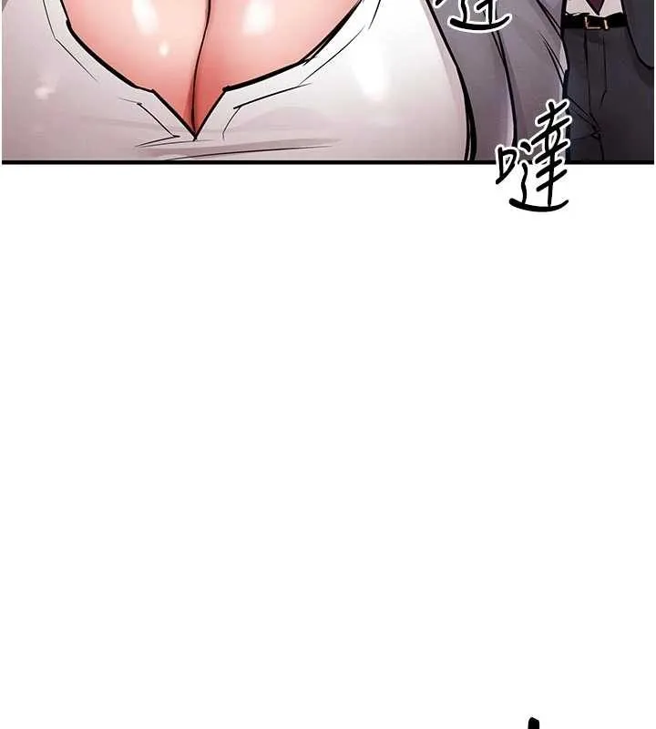 衣锦还乡 第35話-姐妹的手感截然不同 第174页