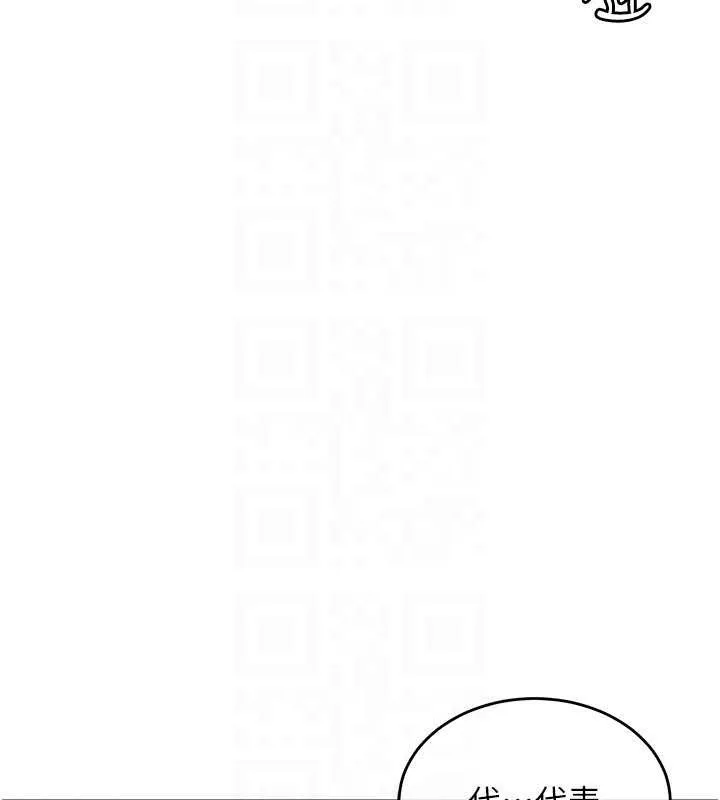 衣锦还乡 第35話-姐妹的手感截然不同 第53页