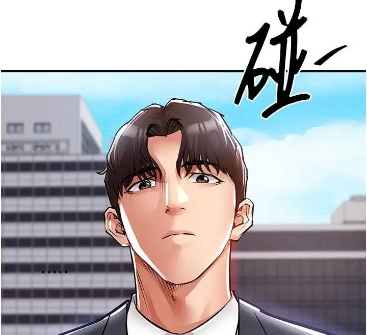 衣锦还乡 第35話-姐妹的手感截然不同 第175页