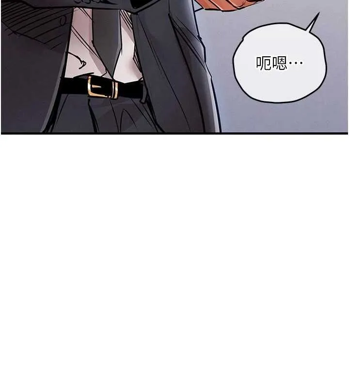 衣锦还乡 第35話-姐妹的手感截然不同 第162页